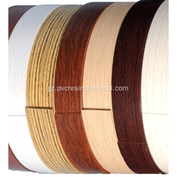 Διάφορος έγχρωμος ρόλος PVC Edge Banding